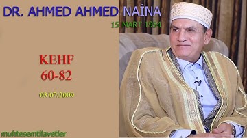 Ahmed Ahmed Naina - Kehf (60-82) 03/07/2009   احمد احمد نعينع سورة الکهف