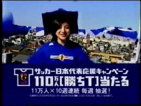 KIRIN　キリンラガービール リフティング編  [勝ちT]当たる　広末涼子
