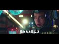 新田真剣佑イェーガー操縦席へ！『パシフィック・リム：アップライジング』日本版予告編