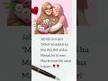 Maa ❤️ – Har Dard Ki Dawa #islamicvideo #youtubeshorts #maa #jannat #allah