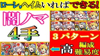けん みんまんコラボ決定 仮面ライダーコラボキャラはノマクエに使えるのか モンスト モンスト動画まとめサイト けん みんまんコラボ決定 仮面ライダーコラボキャラはノマクエに使えるのか モンスト モンスト動画まとめサイト
