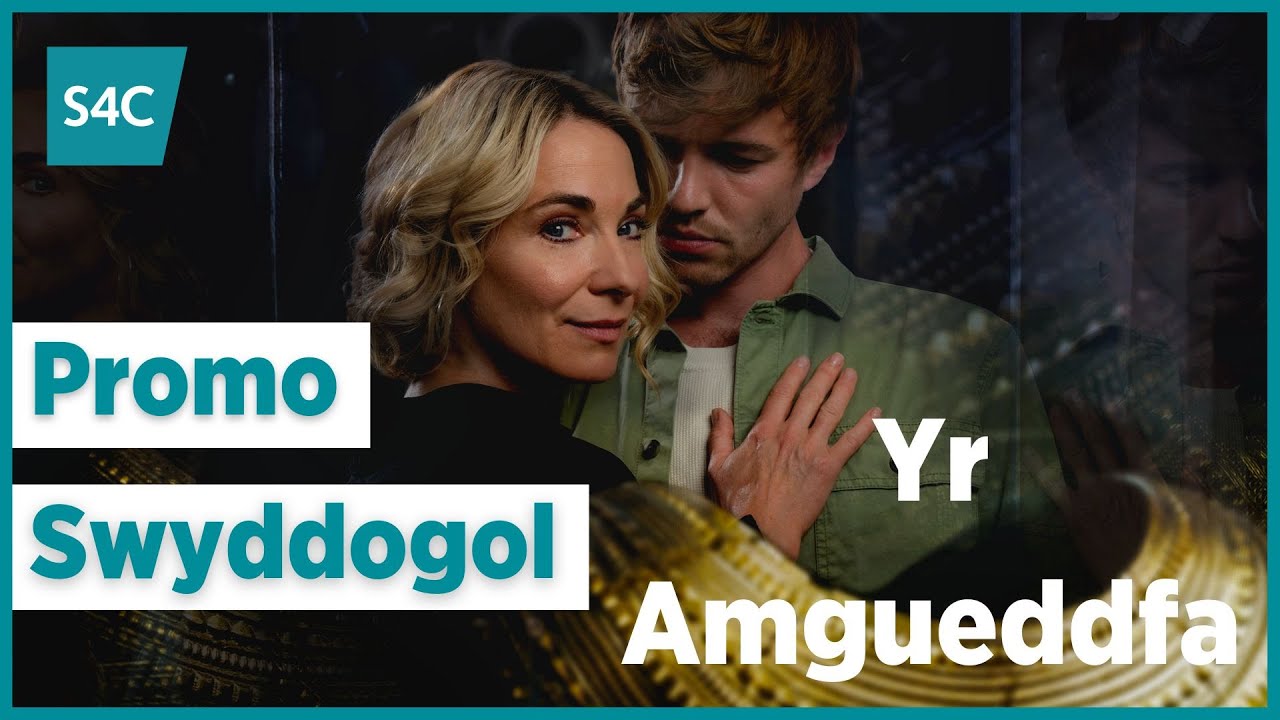 Yr Amgueddfa | Promo Swyddogol | Official Trailer | S4C - YouTube