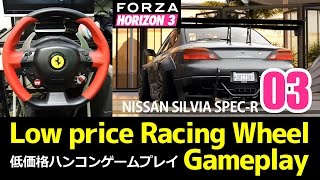 ... 2000 nissan silvia spec-r forza horizon 3 low price racing whee...