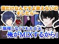 【切り抜き】そらるさんに歌の相談をしていた或世イヌ【或世イヌ】【ネオポルテ】