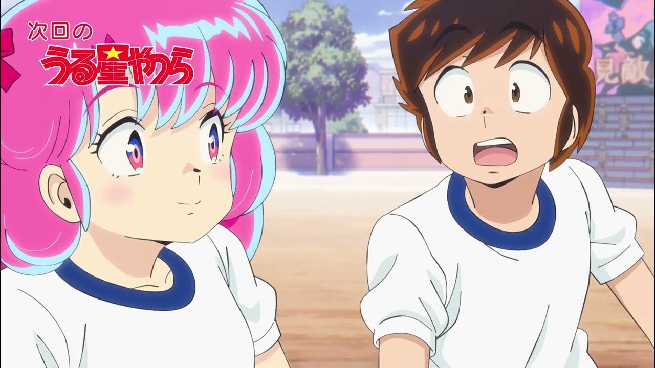 うる星やつら 次回予告 第８話 転入生 危機一髪 お別れパーティー危機一髪 Youtube