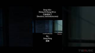 Xiong Di Xiang Ni Le 兄弟想你了 (Saudara, Merindukanmu) #shorts