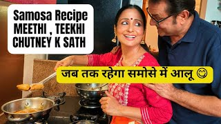 Samosa | Samosa Recipe | Punjabi Samosa Recipe | Aloo Samosa Recipe | Potato Recipes | Indian Food