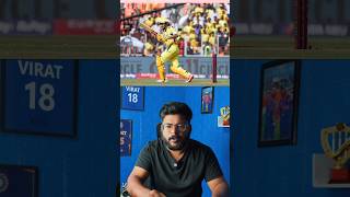 Cricket highlights update254 || #shorts #CricketReels || CricketBook By Sherry