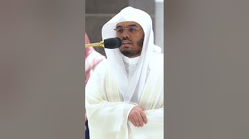 ويصرفه عن من يشاء يكاد سنا برقه يذهب بالأبصار ~ بتحبير بديع للشيخ ياسر الدوسري -التلاوة كاملة بالوصف