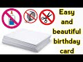Easy and beautiful birthday card|Easy no glue birthday card|DIY happy birthday greeting card