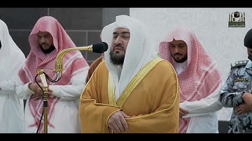 ‏﴿طه ۝ما أَنزَلنا عَلَيكَ القُرآنَ لِتَشقى ۝إِلّا تَذكِرَةً لِمَن يَخشى﴾!فواتح سورة طه للشيخ د. بندر