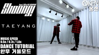 TAEYANG - ‘슝! (feat. LISA of BLACKPINK)’ Dance Tutorial (Slow + Mirrored) | 안무 거울모드