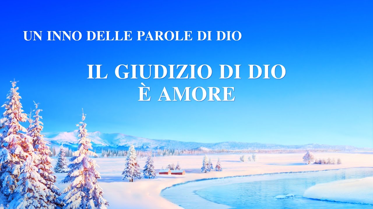Canzone cristiana 2020 - Il giudizio di Dio è amore