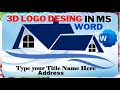 How to make a logo design | 3D logo Design #subscribe #viral #youtube
