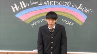 2508 Tobita Kaede