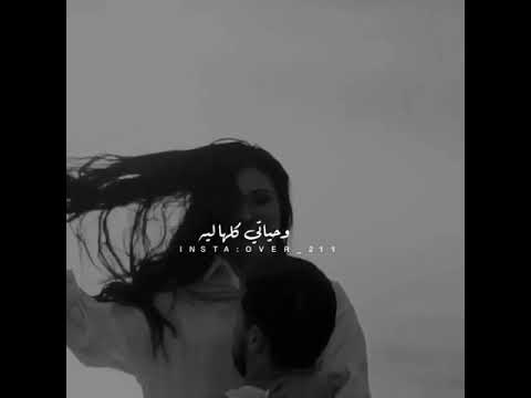 حالات واتس عمرو دياب حبيبي اغلي من عمري 