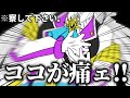 【アニメ】今になって成長期が来たかもしれない件【アルタ=イル/MAHA5JP】