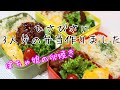ぽっちゃり母娘の弁当作り#118「洋食弁当作ります！」