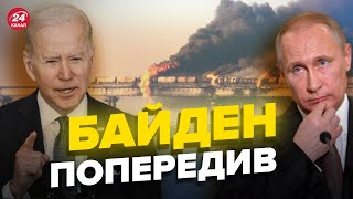 Найбільший ляпас Путіну / Чи піде диктатор на ядерну відповідь через Крим?