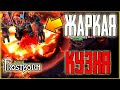 ПРОХОЖДЕНИЕ КУЗНИ! ВСТРЕЧА С ОПАСНЫМ БОССОМ! ТОП ЛУТ С ГОЛЕМА! Frostborn: Coop Survival