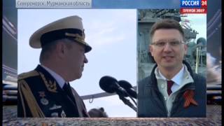 ПАРАД ПОБЕДЫ 9 МАЯ 2015 В СЕВАСТОПОЛЕ СМОТРЕТЬ ОНЛАЙН ВИДЕО ЗАПИСЬ ПОВТОР ТРАНСЛЯЦИЯ ПАРАД ПОБЕДЫ 9 МАЯ 2015 В СЕВАСТОПОЛЕ СМОТРЕТЬ ОНЛАЙН ВИДЕО ЗАПИСЬ ПОВТОР ТРАНСЛЯЦИЯ