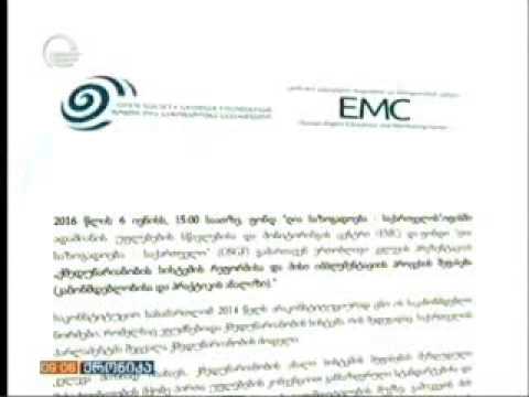 კვლევა ქმედუნარიანობის ახალი სისტემის შესაფასებლად