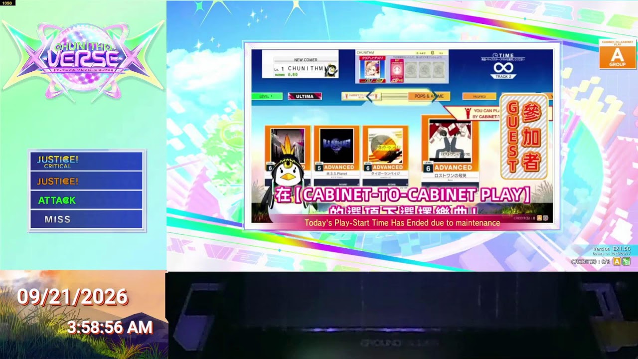 [CHUNITHM 1번] 시그널 게임존 츄니즘 라이브