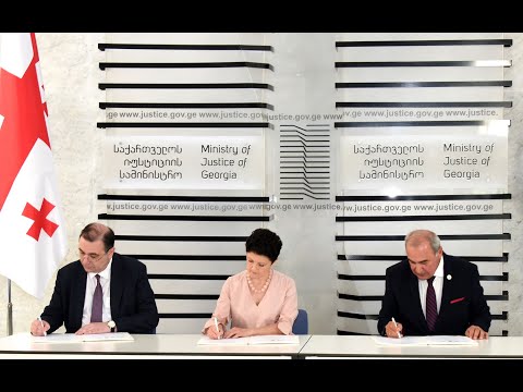 „ევროპული საჯარო სამართლის ორგანიზაციის“ სამხრეთ კავკასიის ფილიალი თსუ-ში