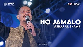 Ho Jamalo | Azhar ul Shams | 1st Alumni Festival 2024| Arts Council of Pakistan Karachi