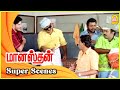        manasthan movie scenes  sarathkumar  vadivelu