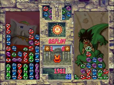 Puyo Puyo Sun Zoh Daimaoh Vs Kodomo Dragon 