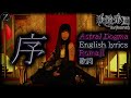 Yousei Teikoku - 序 (Jo)~Astral Dogma [English lyrics] [Romaji]