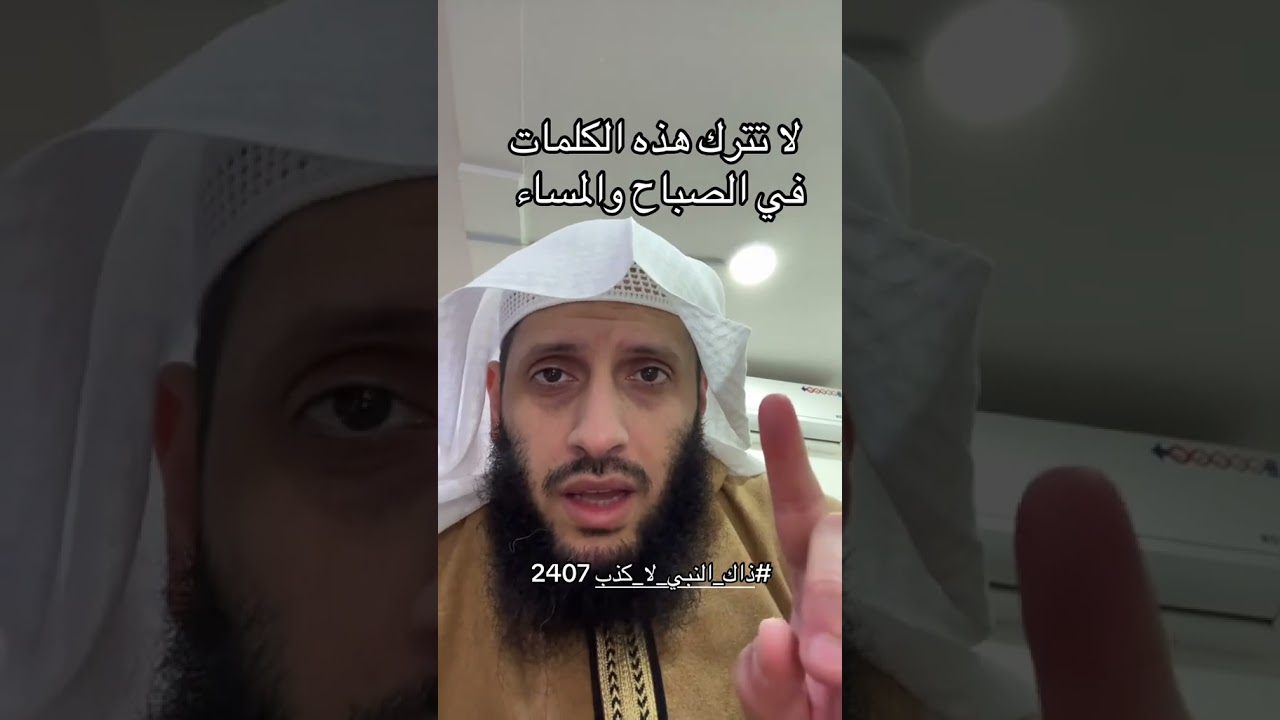 من ادعية اشرف الخلق