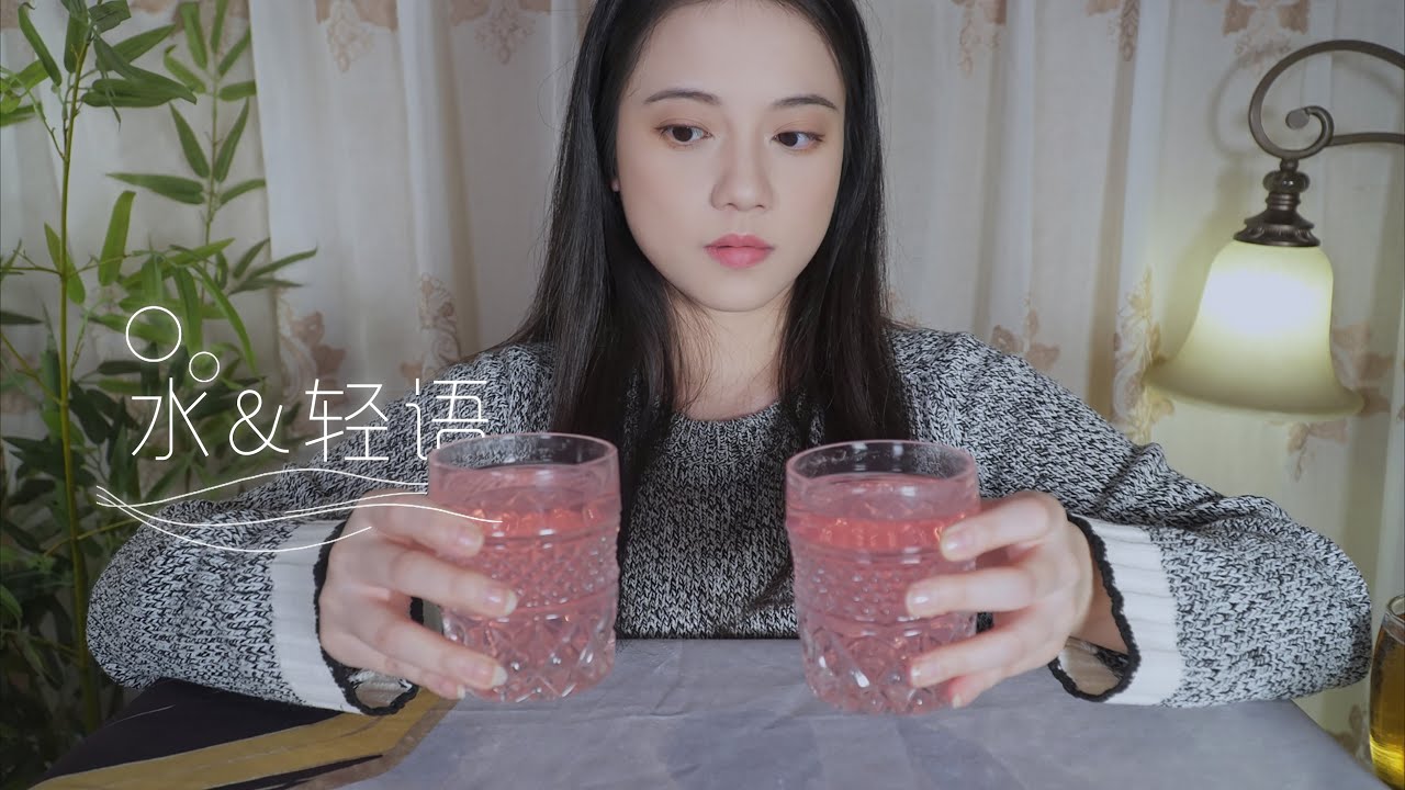 [ASMR] Sound of Water and Whispers