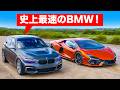 【ドラッグレース！】ランボルギーニ レヴエルト vs 1600馬力のBMW M140i vs 950馬力のアウディ S3