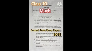 Class 10 Math Second Term Exam Paper 2081|#aditya #class 10 #modal #education