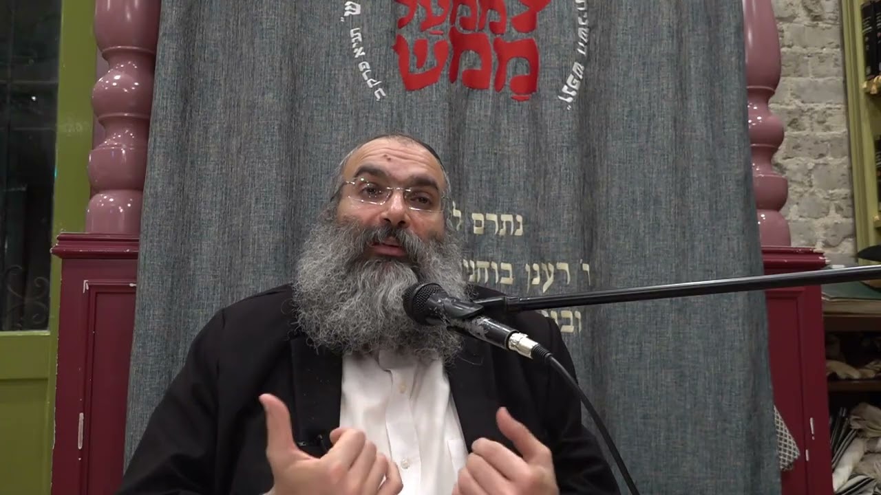 Uploads from שיעורי הרב נחמנסון