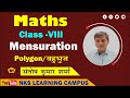 Lecture 1  maths  mensuration  polygon    by santosh kumar sharma