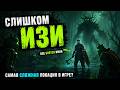 И ЭТО САМАЯ СЛОЖНАЯ ЛОКАЦИЯ В ИГРЕ?! VALHEIM