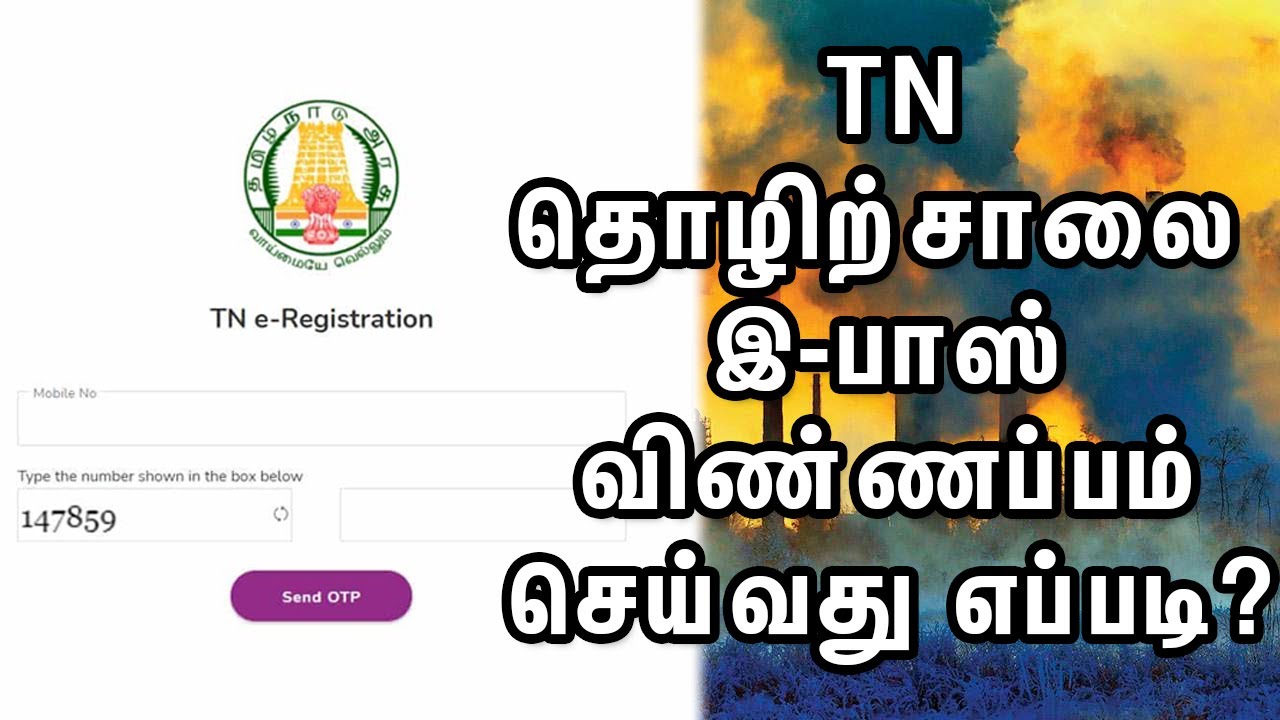 Tn Epass Online - How to Apply E Pass For Essential Services - Tn E Pass For Two Wheeler Online