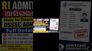 ଆସିଗଲା Ri Admit Card || How To Download Osssc Admit Card Full Details