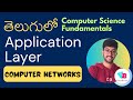 Day 4 Application Layer in OSI Model in Telugu | Computer Networks in Telugu | Vamsi Bhavani