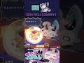 ツノをｺシコシコｼ！😈 #indiegame #個人開発ゲーム #shorts