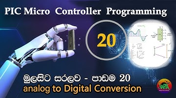 How to program PIC Micro Controllers , from beginning සිංහලෙන් - 20 #pic  #robotic #tech