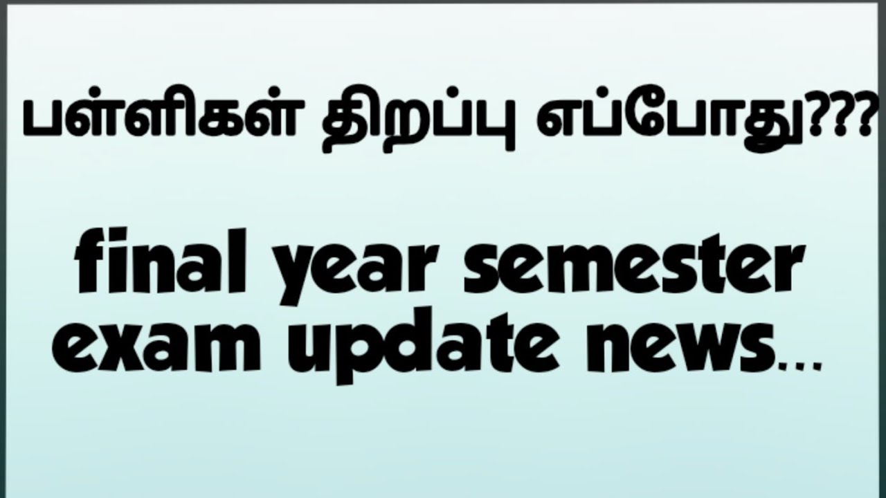 Schools open date and final year sem exam news