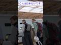 [これは日本だけです!!]初めて見た新幹線に外国人親子は最高の思い出となりました！#新幹線#外国人#日本