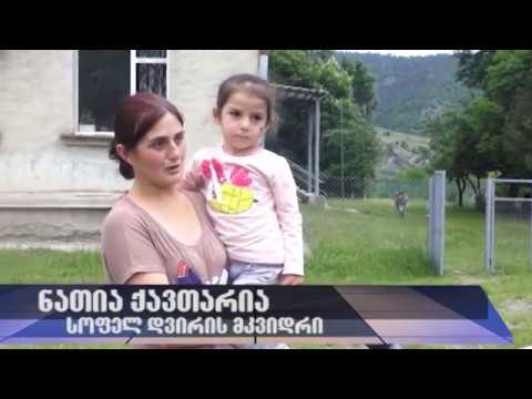 საბავშვო ბაღი