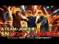 &amp;TEAM・JO初主演『ワンダンス』最新MV公開!熱狂のダンスシーンに注目