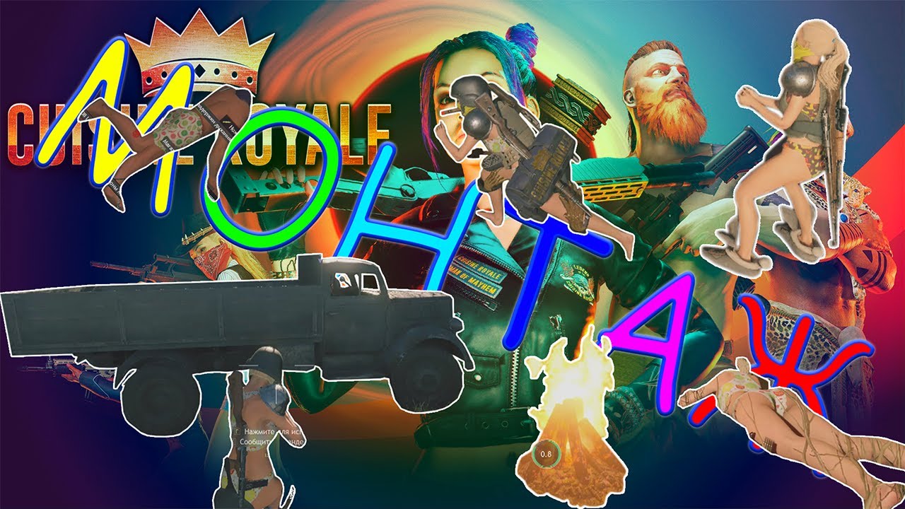 cuisine royale characters cuisine royale characters