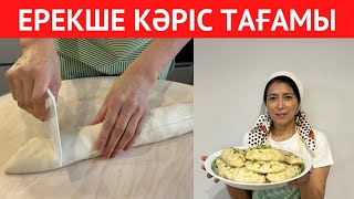 Ерекше КӘРІС тағамының ҚҰПИЯСЫН АШТЫМ! Дәмі тіл үйіретін, БАЛАЛАРЫМНЫҢ сүйіп жейтін АСЫН дайындадым.